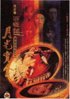 周末不打烊 真人秀封面